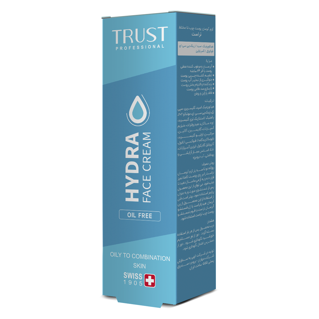 Trust کرم آبرسان پوست چرب تا مختلط (50 ml)